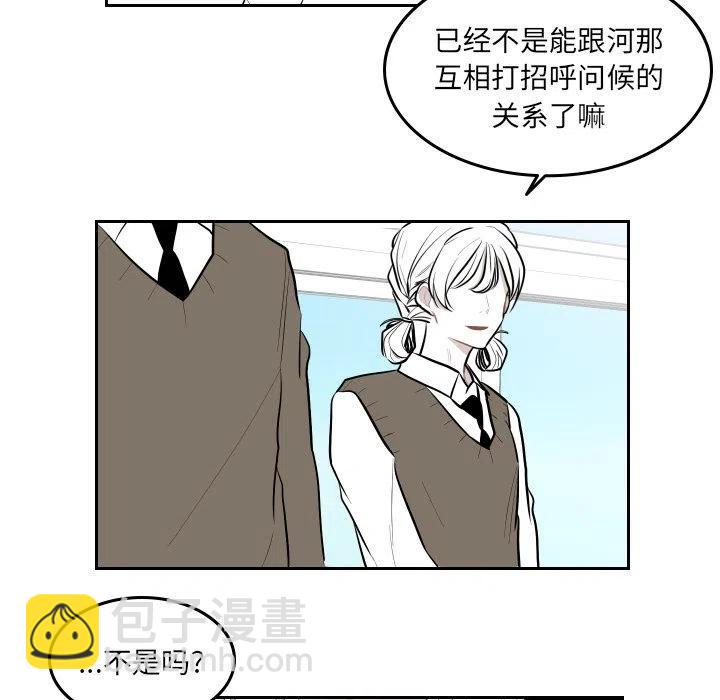 《沉默的书香社》39 第44页