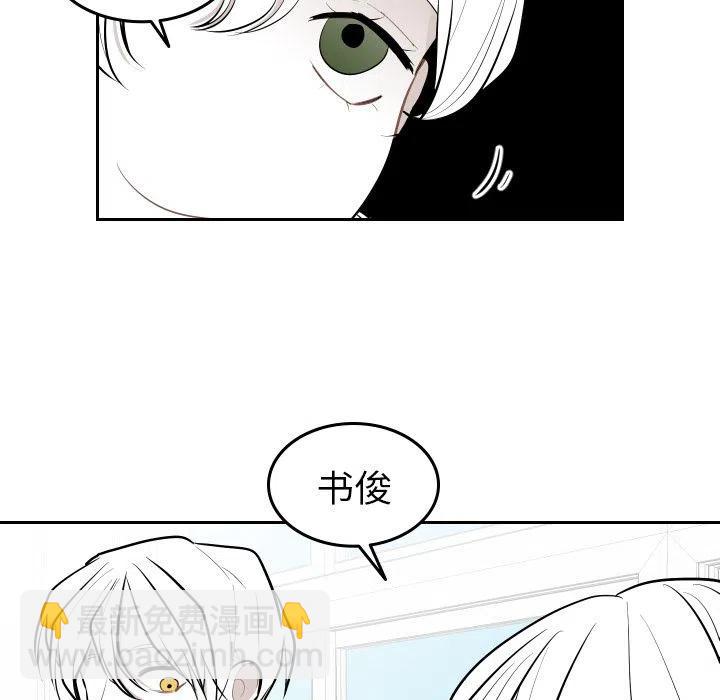 《沉默的书香社》39 第45页