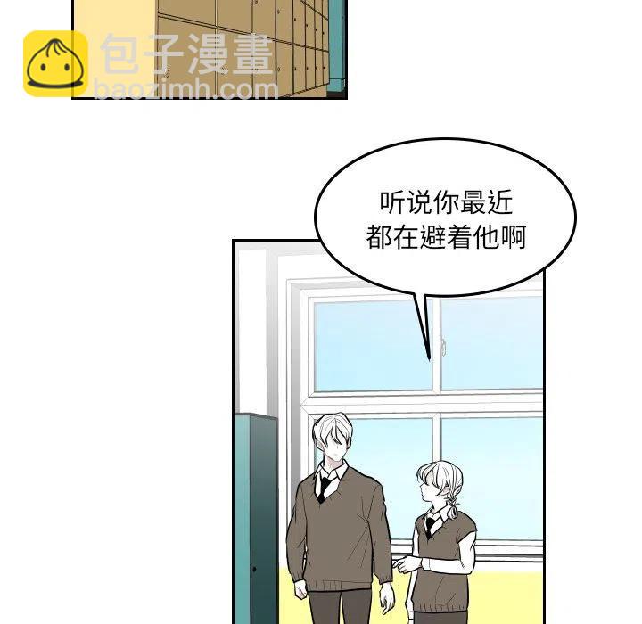 《沉默的书香社》39 第48页