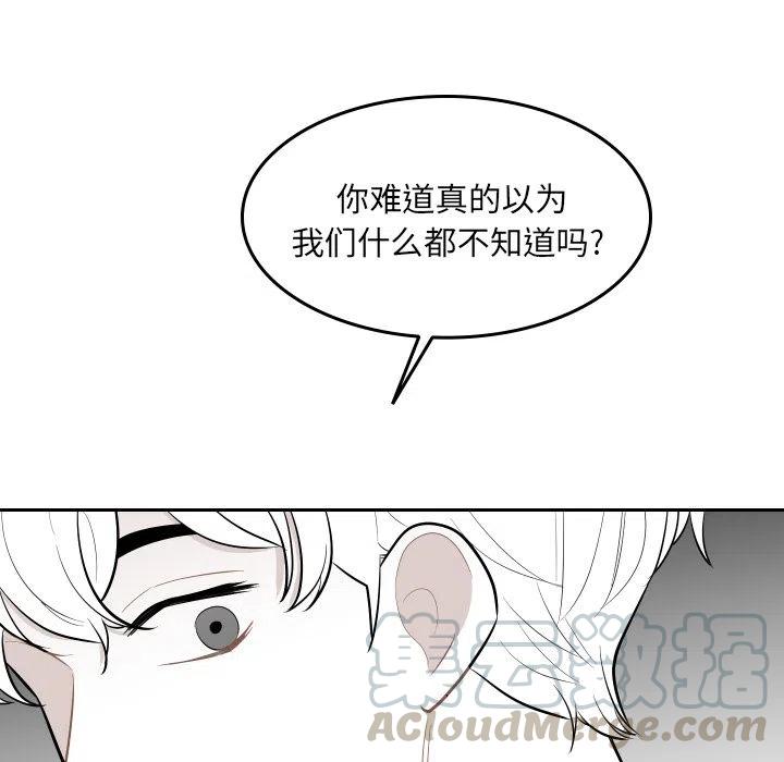 《沉默的书香社》39 第4页
