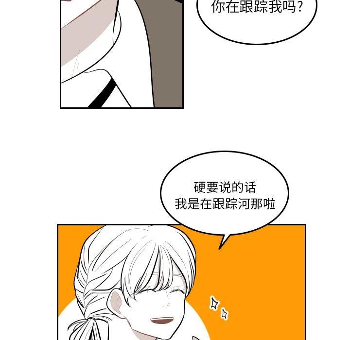 《沉默的书香社》39 第50页
