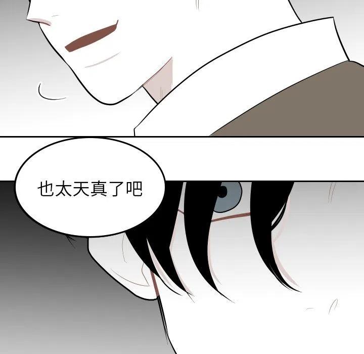 《沉默的书香社》39 第5页