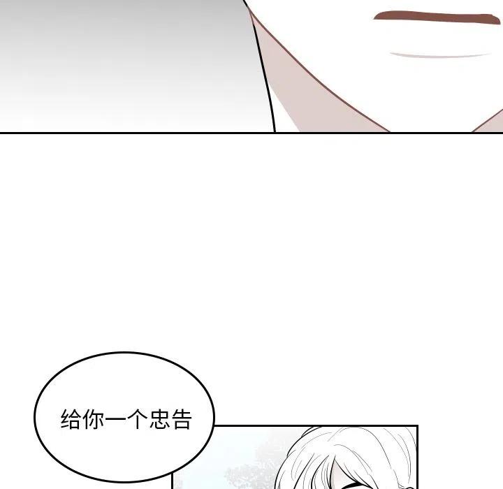 《沉默的书香社》39 第6页