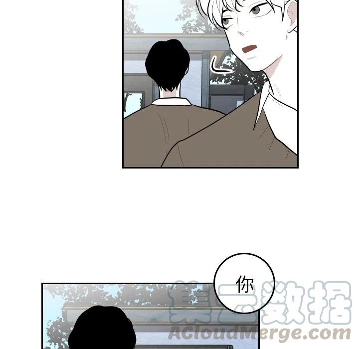 《沉默的书香社》39 第7页