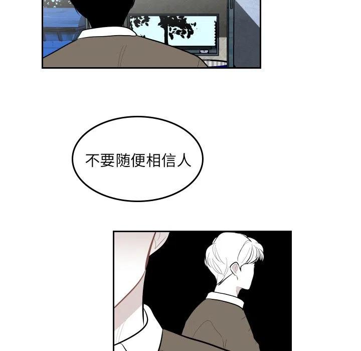 《沉默的书香社》39 第8页