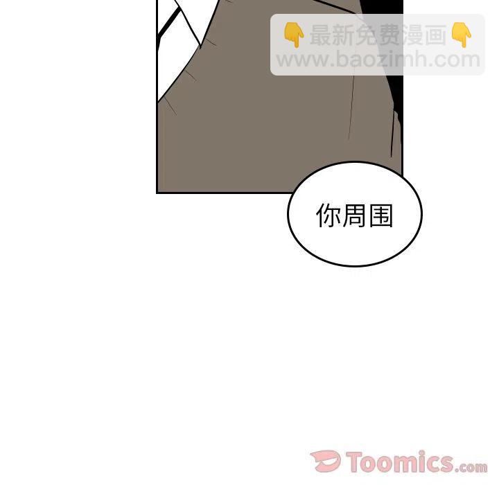 《沉默的书香社》39 第9页