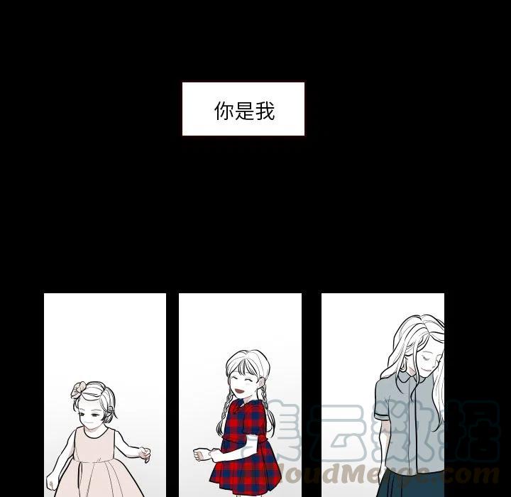 《沉默的书香社》40 第10页