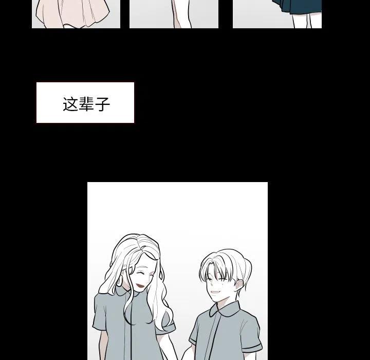 《沉默的书香社》40 第11页