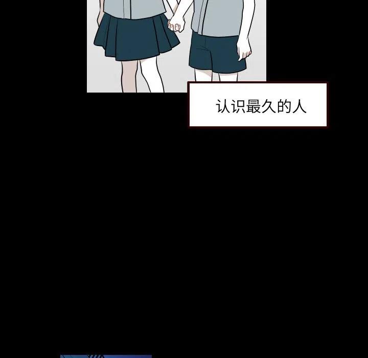 《沉默的书香社》40 第12页