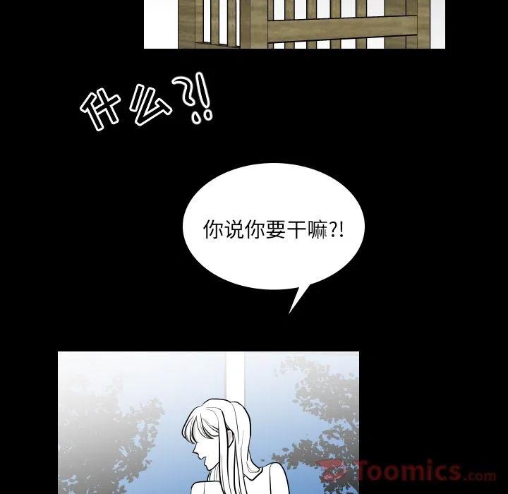 《沉默的书香社》40 第14页