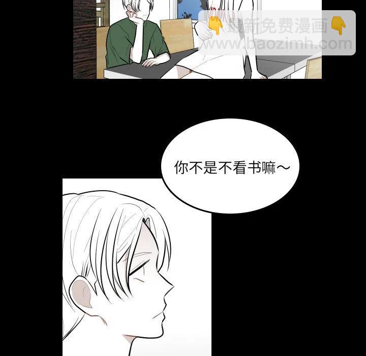 《沉默的书香社》40 第17页