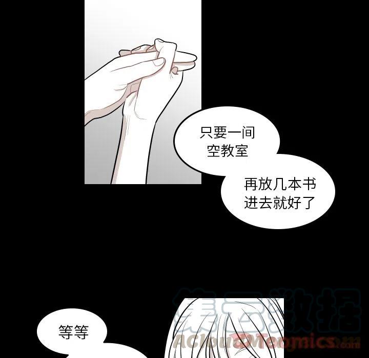 《沉默的书香社》40 第19页