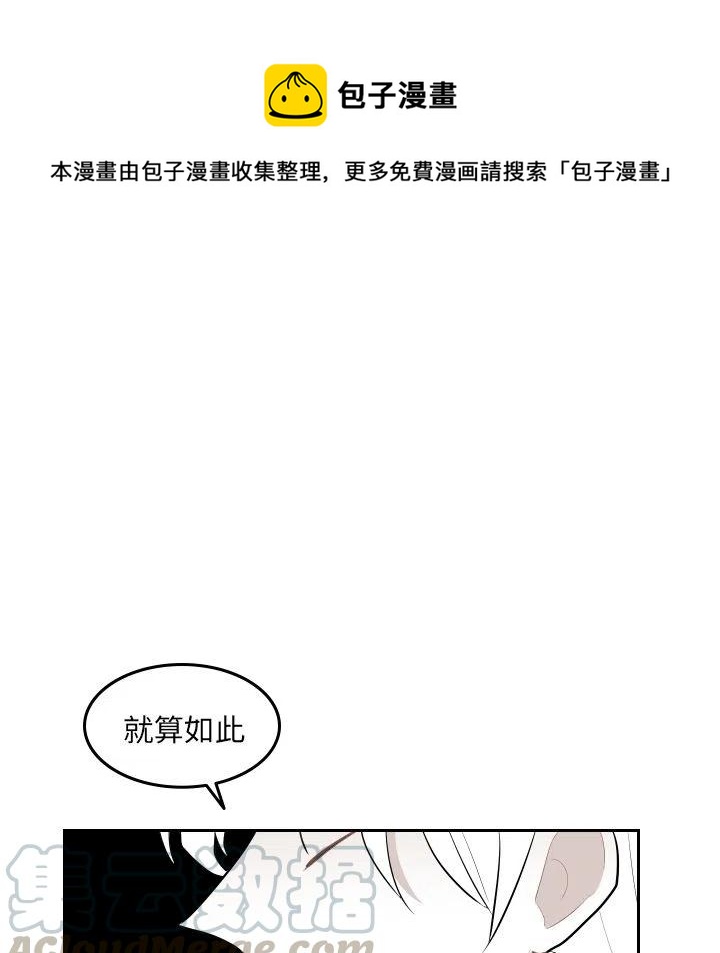 《沉默的书香社》40 第1页