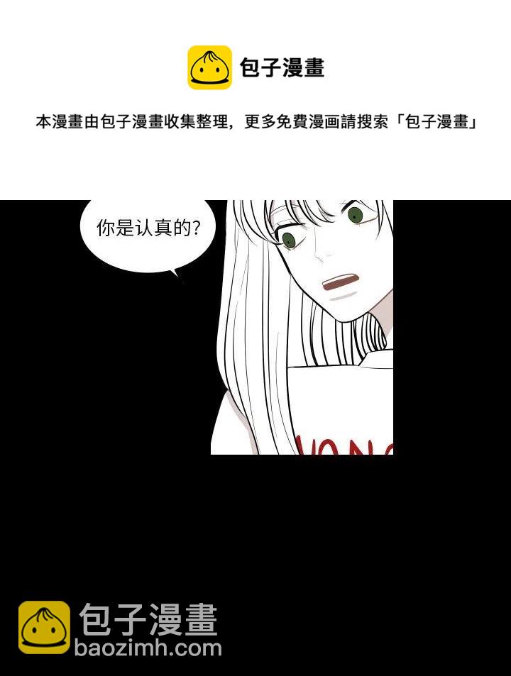 《沉默的书香社》40 第20页
