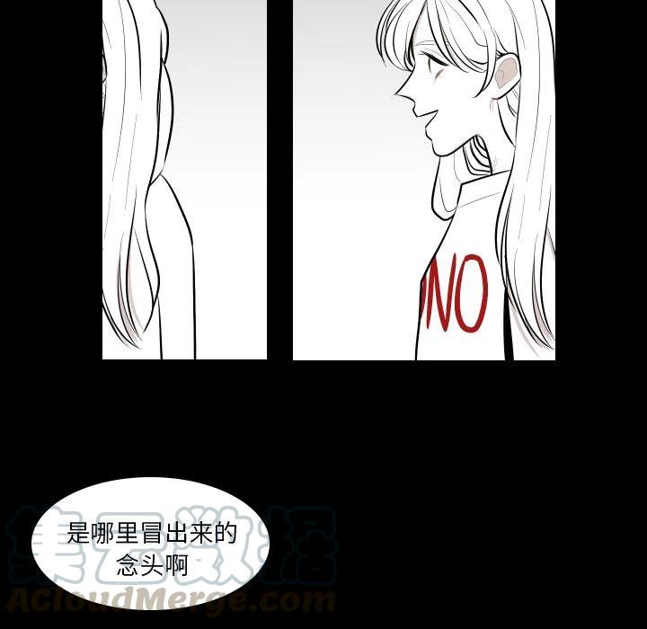 《沉默的书香社》40 第22页