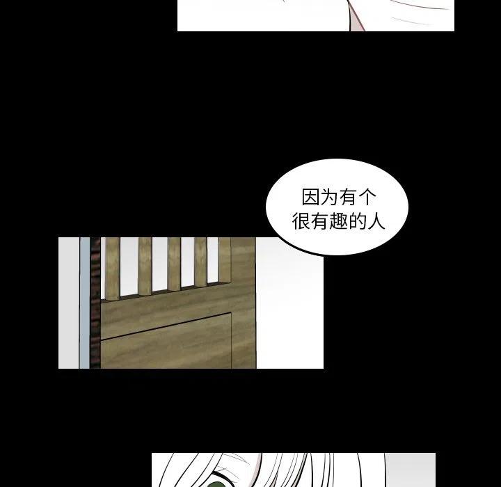 《沉默的书香社》40 第24页