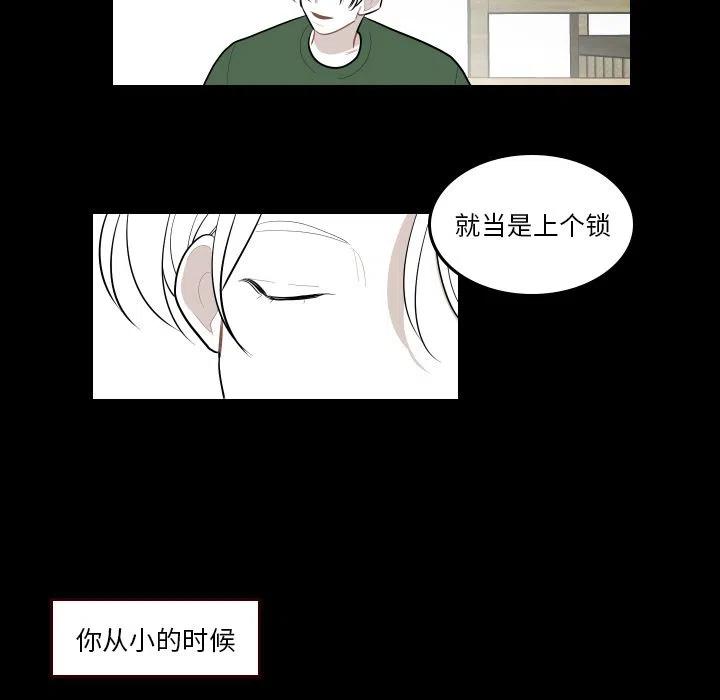 《沉默的书香社》40 第26页