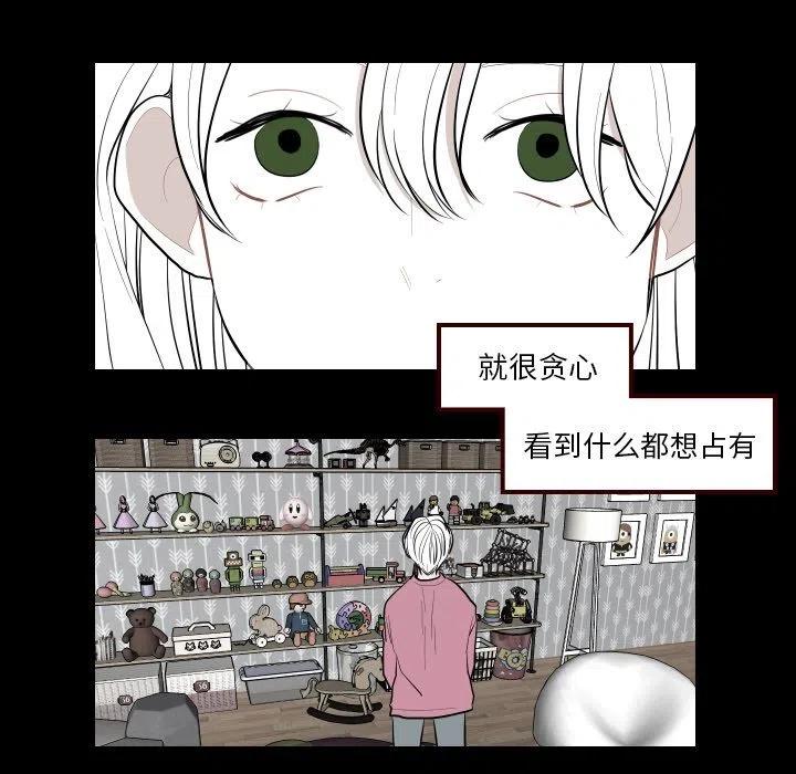 《沉默的书香社》40 第27页