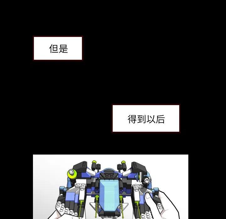 《沉默的书香社》40 第29页