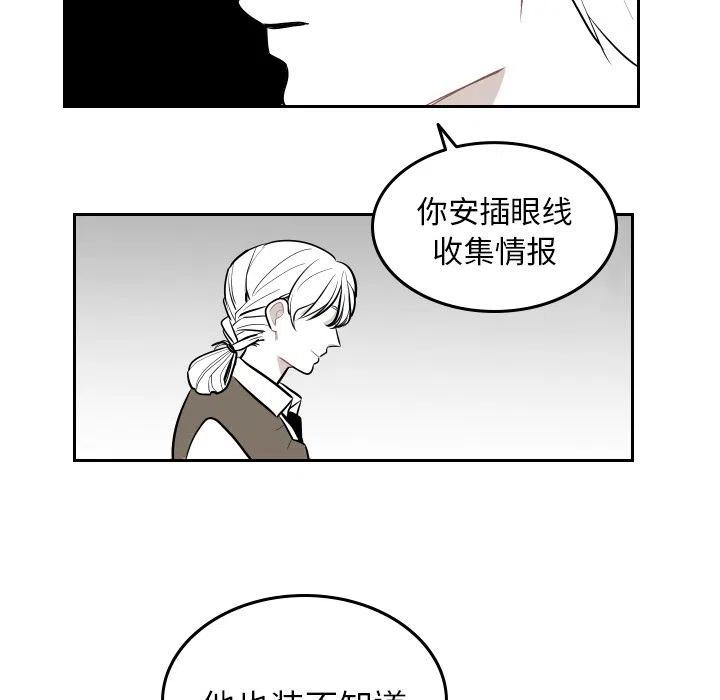 《沉默的书香社》40 第2页