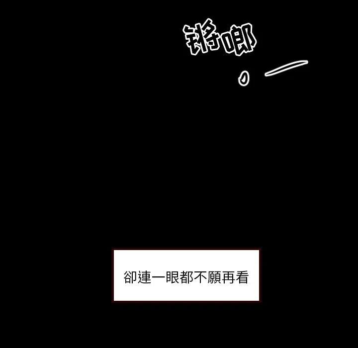 《沉默的书香社》40 第32页