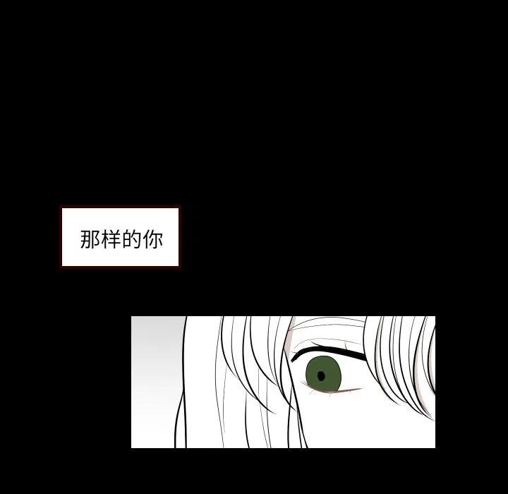 《沉默的书香社》40 第33页