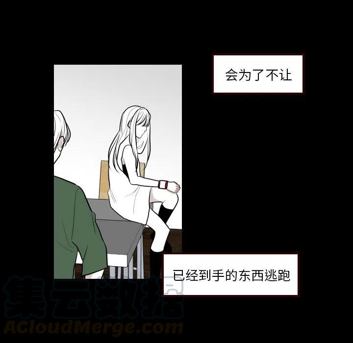 《沉默的书香社》40 第34页