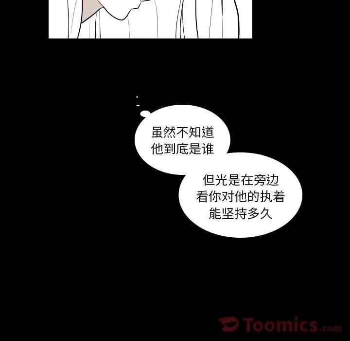 《沉默的书香社》40 第36页
