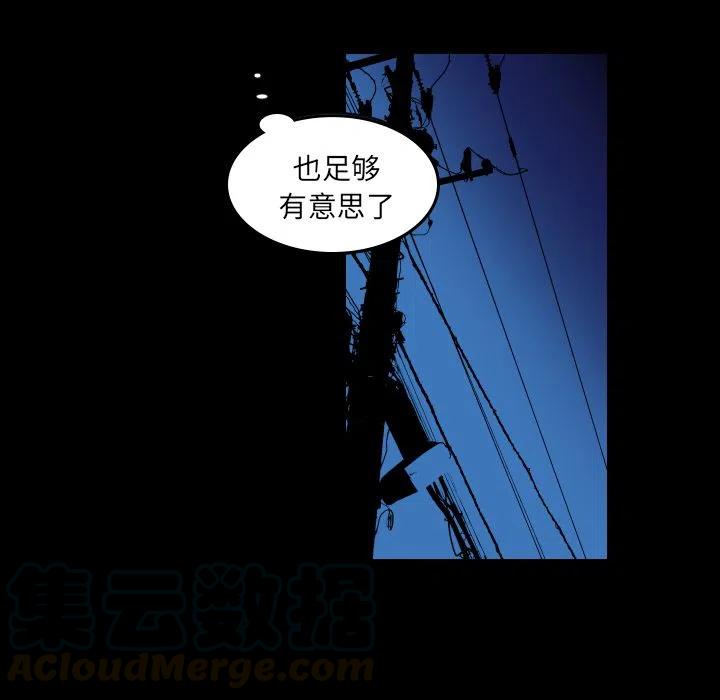 《沉默的书香社》40 第37页