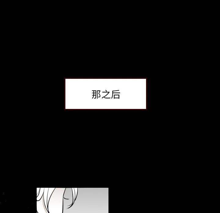 《沉默的书香社》40 第38页