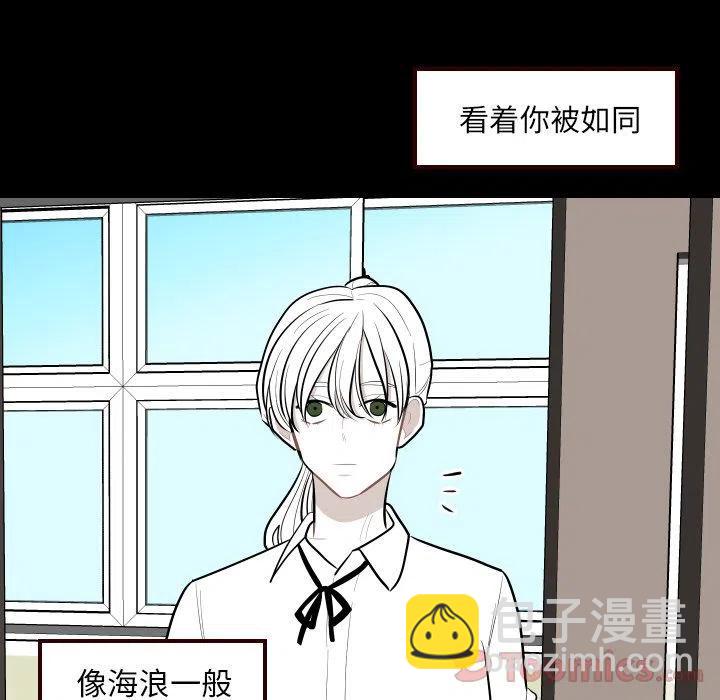 《沉默的书香社》40 第41页