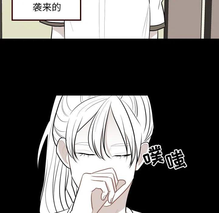 《沉默的书香社》40 第42页
