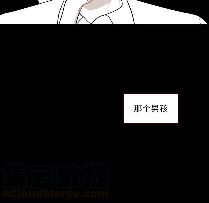 《沉默的书香社》40 第43页
