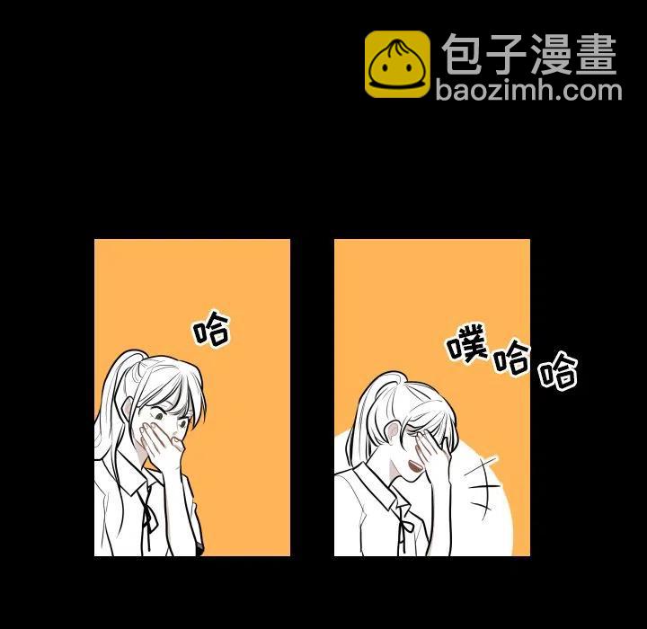 《沉默的书香社》40 第44页