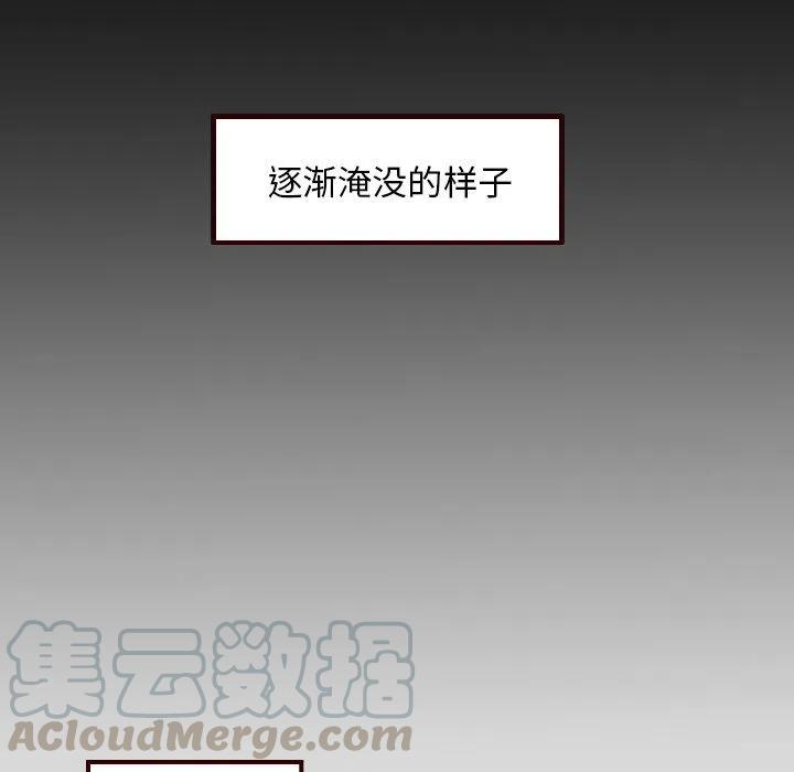 《沉默的书香社》40 第46页