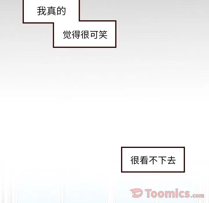 《沉默的书香社》40 第47页