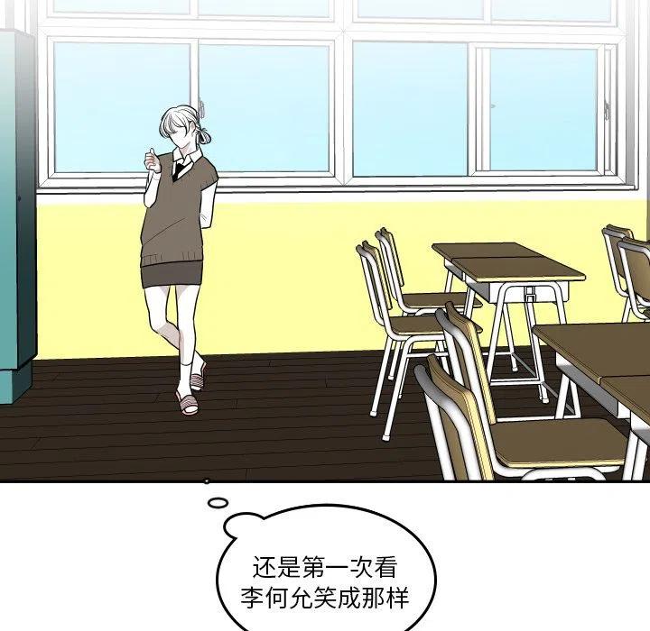 《沉默的书香社》40 第48页