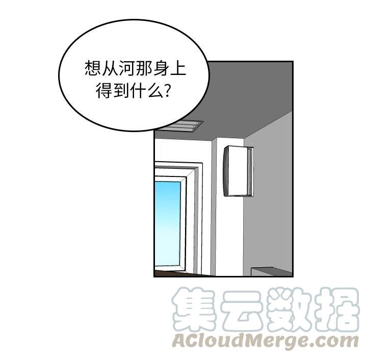 《沉默的书香社》40 第4页