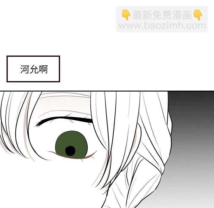 《沉默的书香社》40 第50页