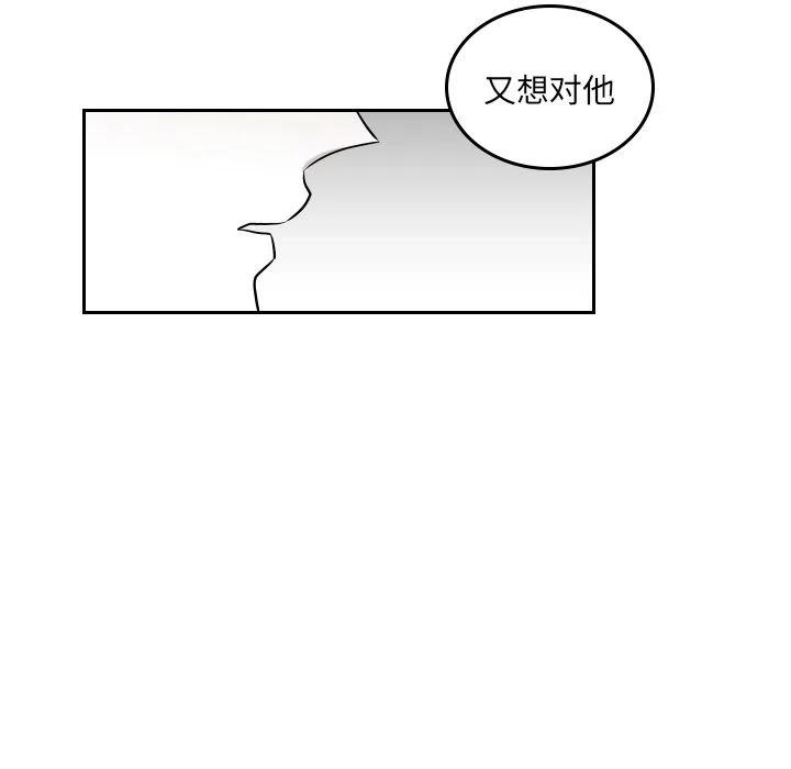 《沉默的书香社》40 第5页