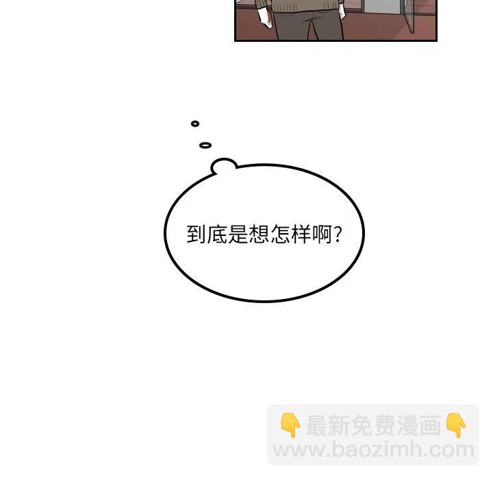 《沉默的书香社》37 第11页