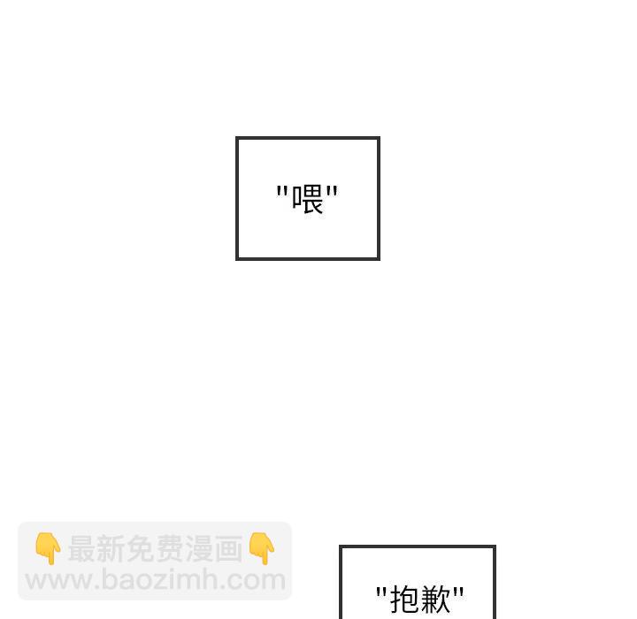 《沉默的书香社》37 第12页