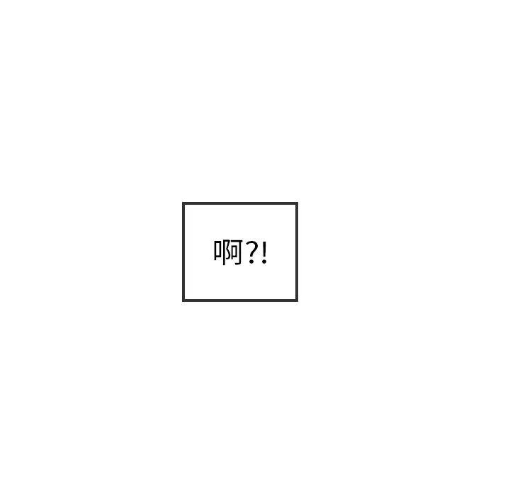 《沉默的书香社》37 第14页