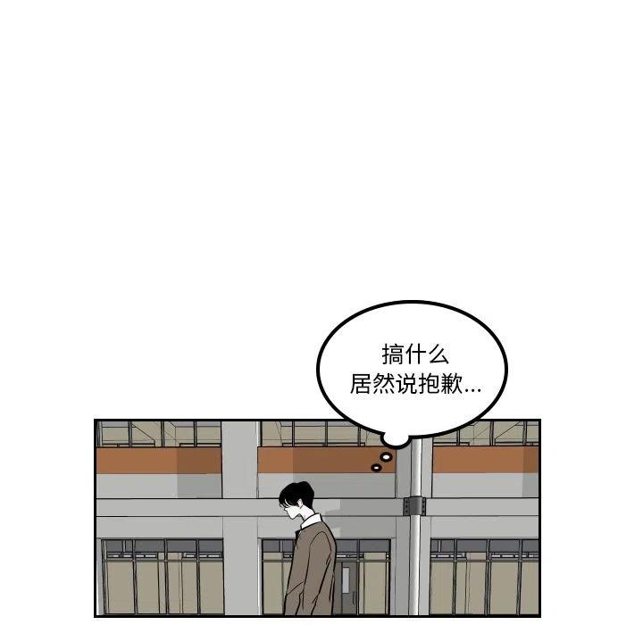 《沉默的书香社》37 第15页