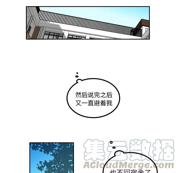 《沉默的书香社》37 第16页