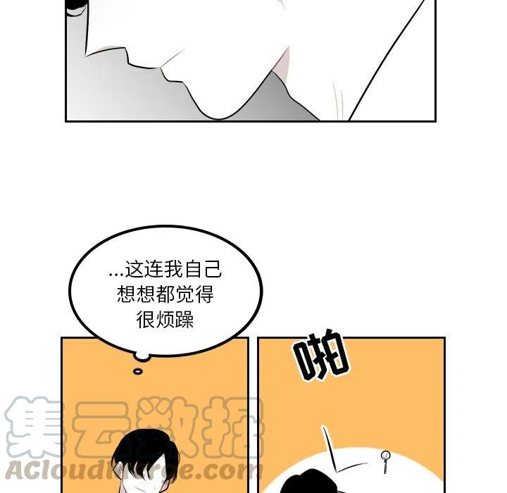 《沉默的书香社》37 第19页