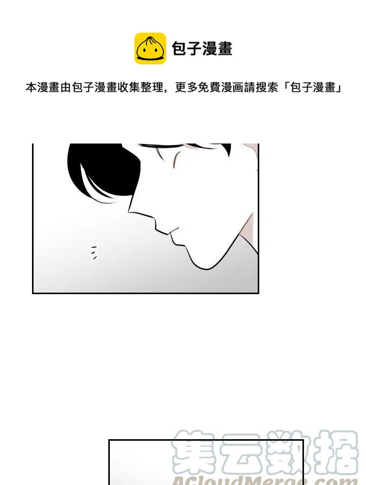 《沉默的书香社》37 第1页