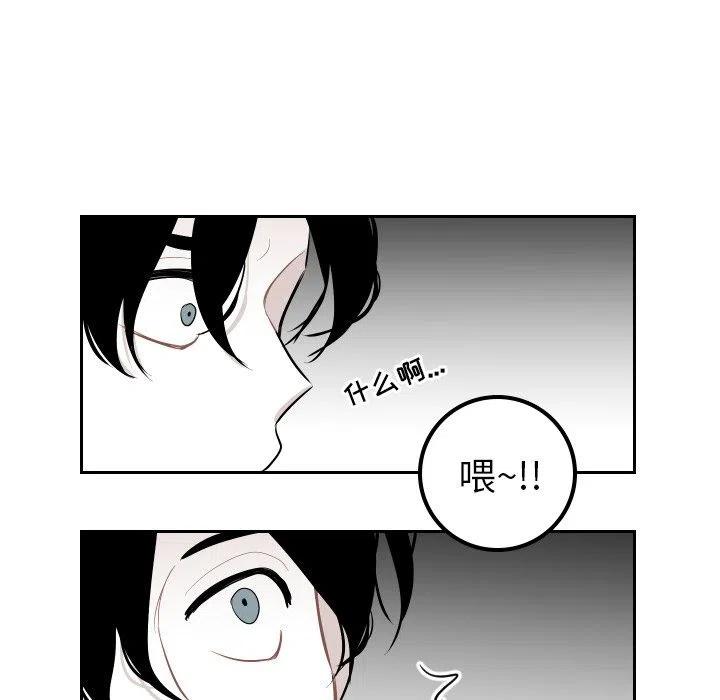 《沉默的书香社》37 第21页