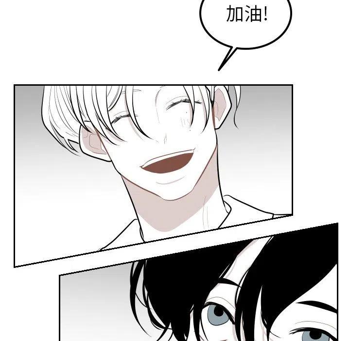 《沉默的书香社》37 第24页
