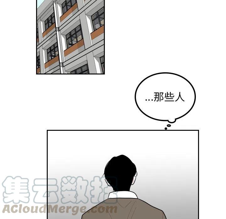 《沉默的书香社》37 第28页